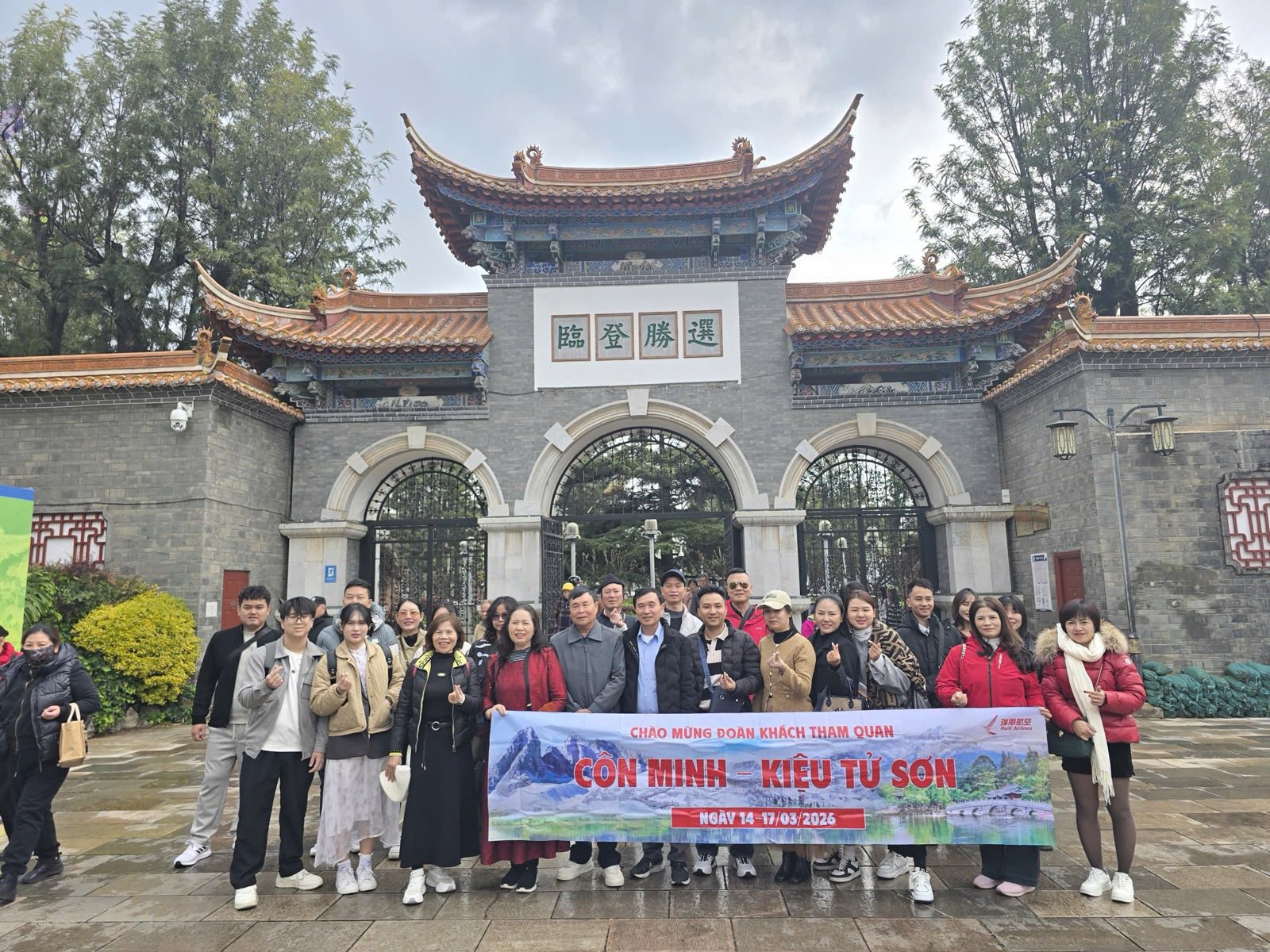 Hành trình chinh phục Kiệu Tử Sơn - nơi được mệnh danh là “nóc nhà mùa tuyết của Vân Nam” ❄️