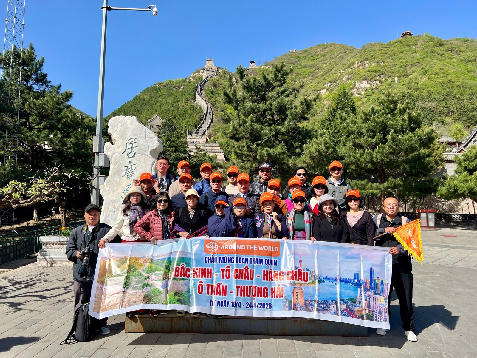 VNEXPRESS TOUR TRÂN TRỌNG CẢM ƠN QUÝ ĐOÀN HÀNH TRÌNH BẮC KINH - TÔ CHÂU - HÀNG CHÂU - Ô TRẤN - THƯỢNG HẢI (18/04)