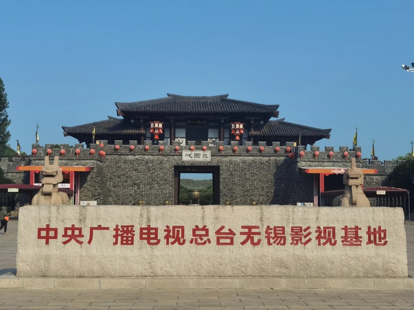 THƯỢNG HẢI - VÔ TÍCH - TÔ CHÂU  Ô TRẤN - HÀNG CHÂU #4